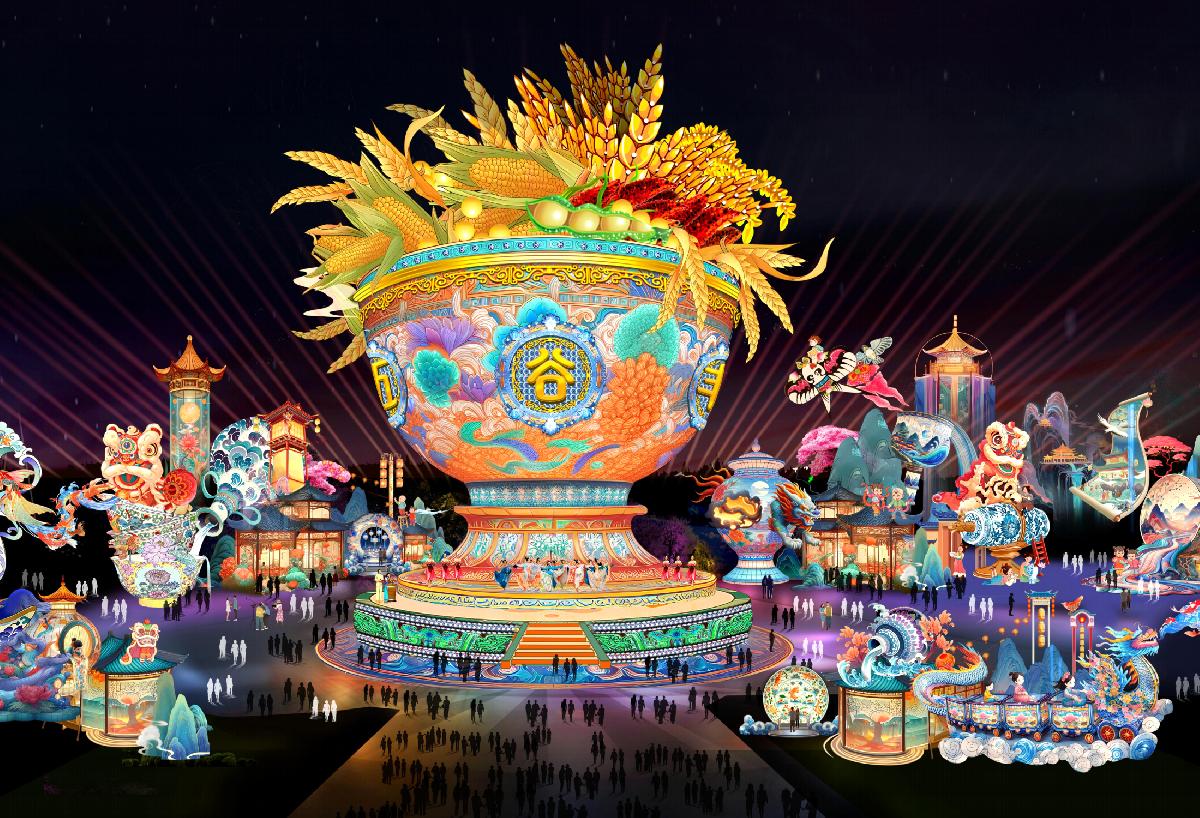 2025年自贡灯光五谷丰登灯组