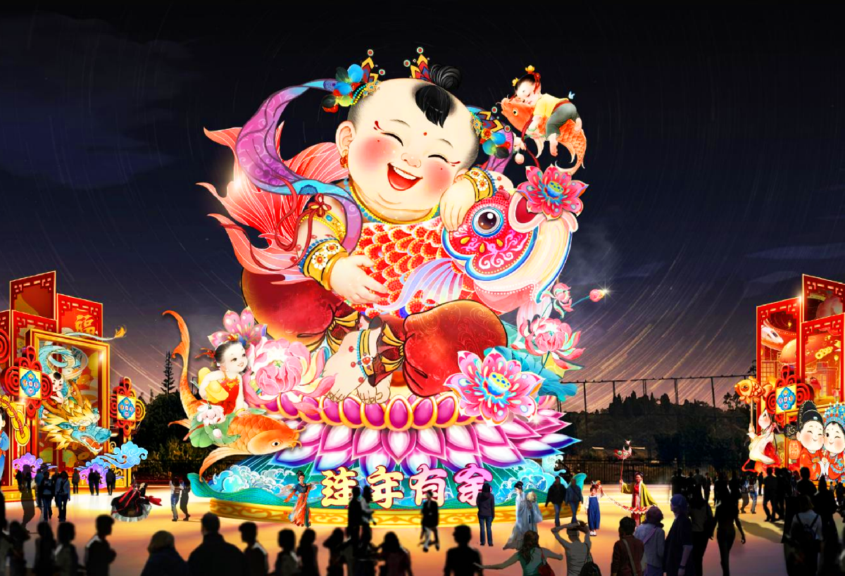 自贡灯会2025年 连年有余灯组